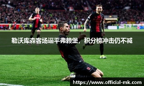 mk体育官方网站