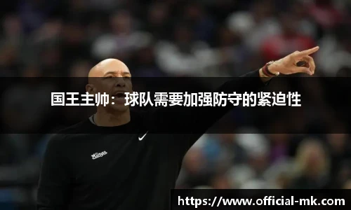 mk体育