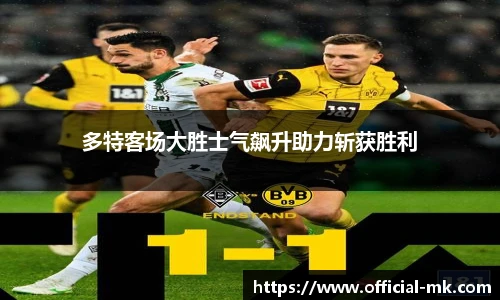 mk体育官方网站