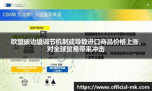 mk体育官网