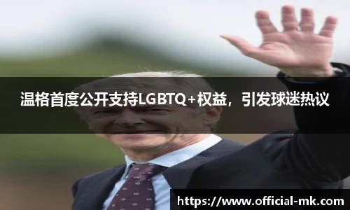 mk体育