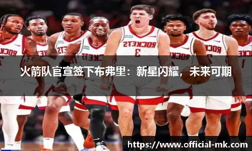 mk体育平台