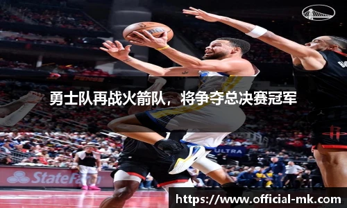 mk体育
