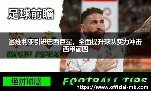mk体育