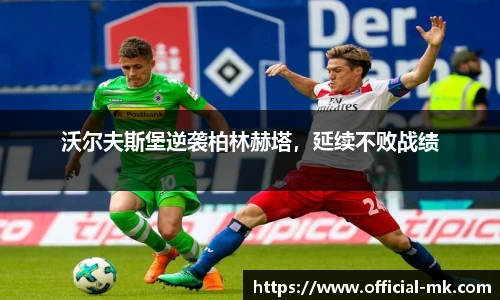mk体育