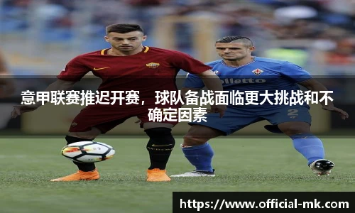mk体育平台