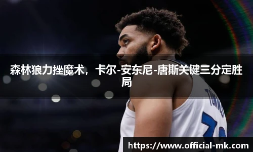 mk体育平台