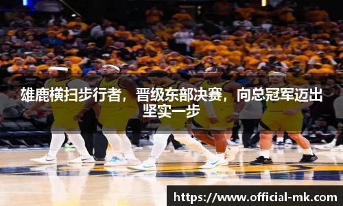 mk体育官网