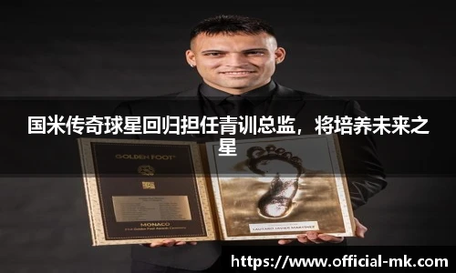 mk体育官方网站