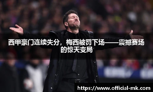 mk体育平台