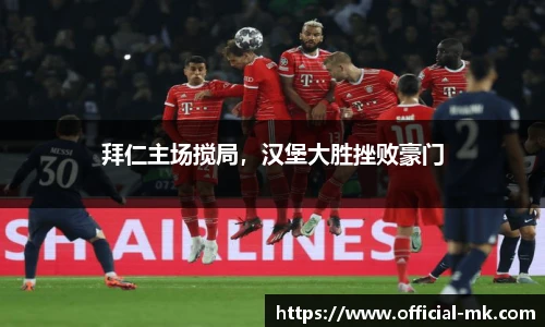 mk体育平台