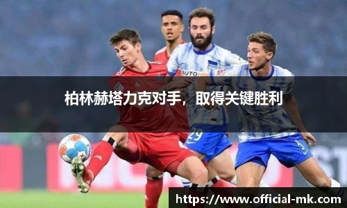 mk体育平台