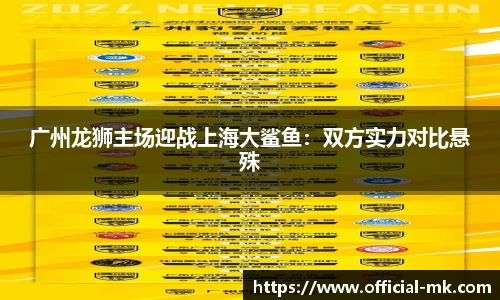 mk体育官网
