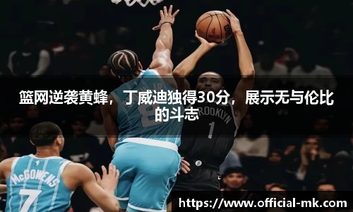 mk体育