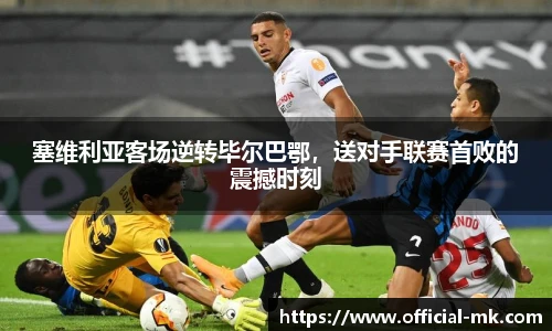 mk体育平台