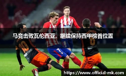 mk体育官网