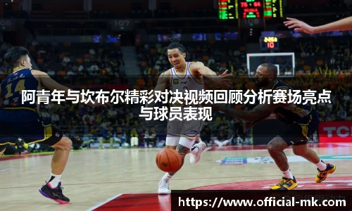 mk体育平台