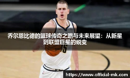 mk体育官网