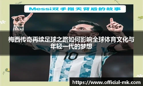 mk体育平台
