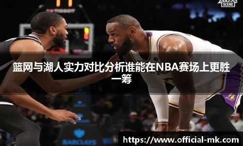 mk体育官网