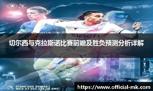 mk体育