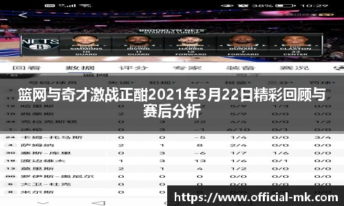 mk体育官网