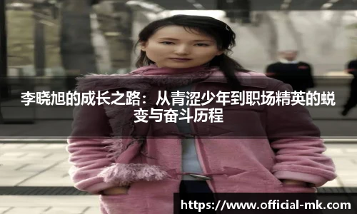 mk体育官网