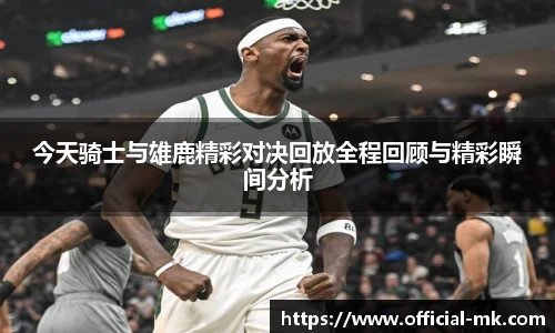 mk体育