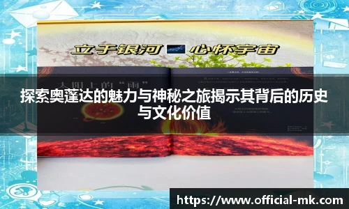 mk体育平台