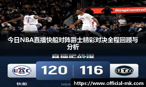 mk体育官网