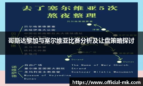 mk体育平台