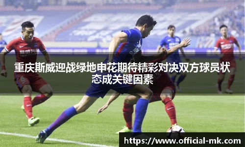mk体育官网