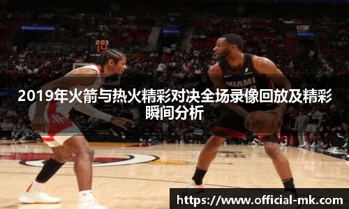 mk体育官网