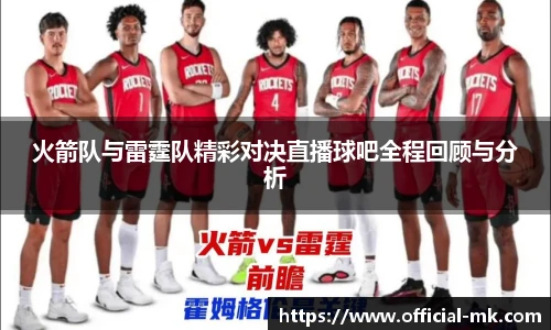 mk体育