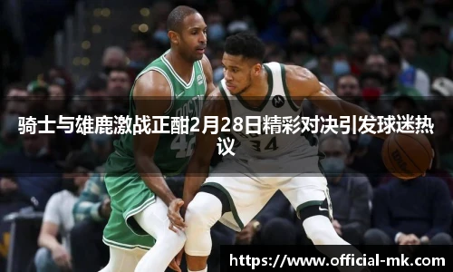 mk体育官网