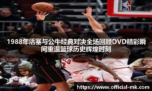 mk体育官网