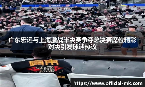 mk体育官网