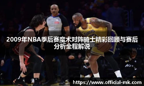 mk体育