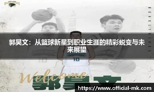 mk体育