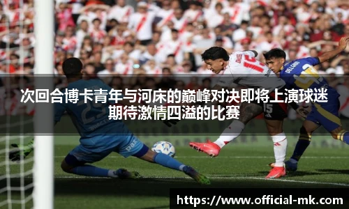 mk体育平台