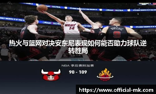 mk体育官网