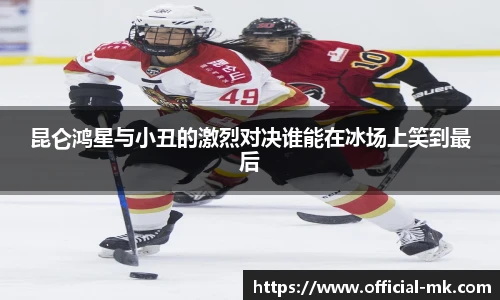 mk体育官方网站