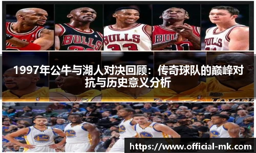 mk体育官网