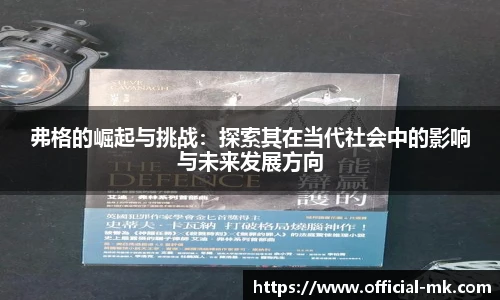 mk体育
