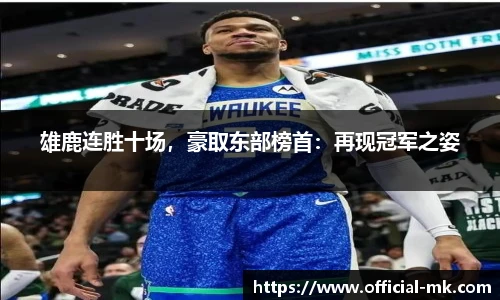 mk体育官方网站