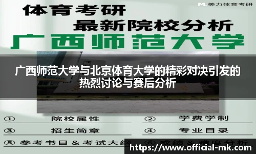 mk体育