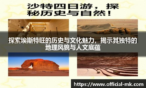 mk体育官网