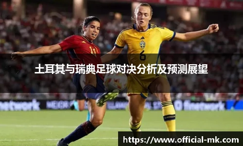 mk体育官网