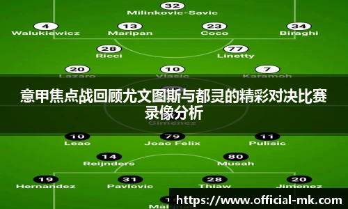 mk体育