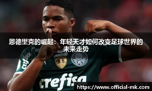 mk体育官网